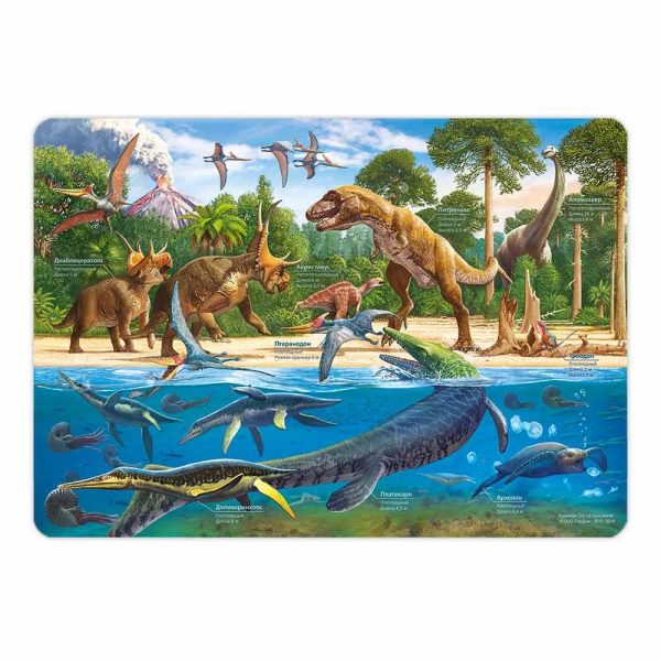 Пазл ГЕОДОМ Динозавры 260 деталей