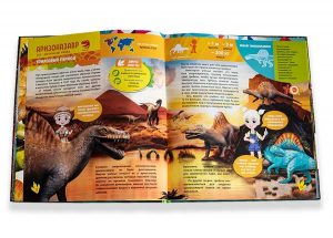 4 - Книга DEVAR WOW! Динозавры в доп.реальности