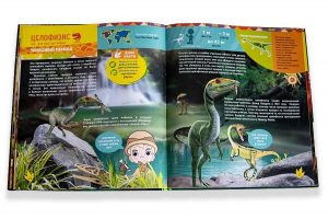 5 - Книга DEVAR WOW! Динозавры в доп.реальности