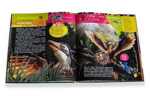 6 - Книга DEVAR WOW! Динозавры в доп.реальности