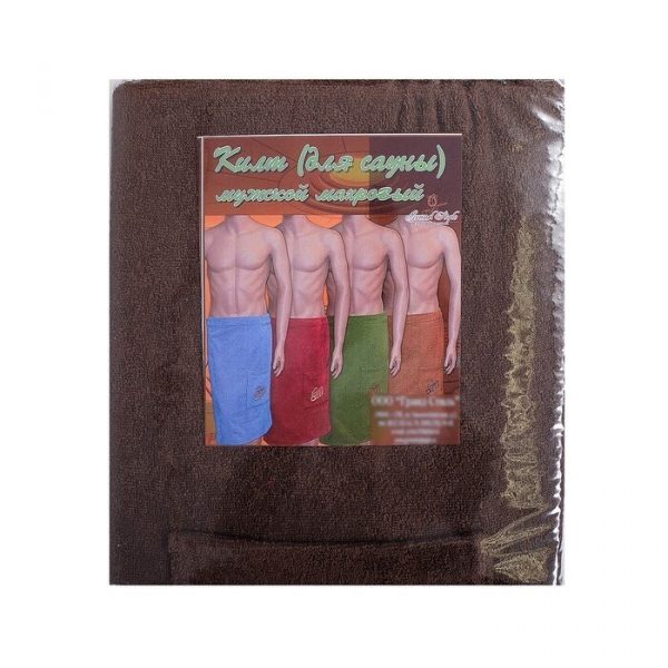 Килт(юбка) мужской махровый, с карманом, 70х150 (коричневый, зеленый)